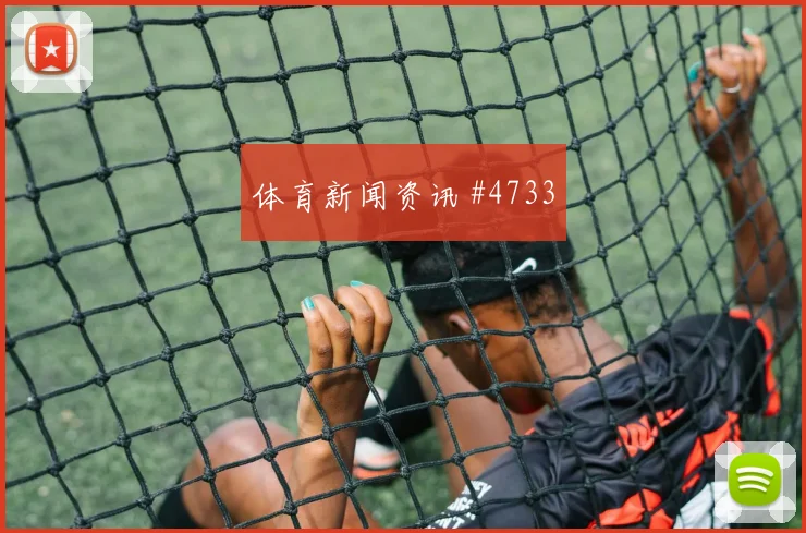 巴萨瓦伦西亚对攻战亚马尔挑射引爆火药味