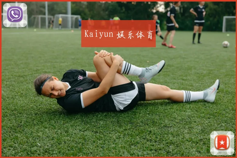 Kaiyun 娱乐体育