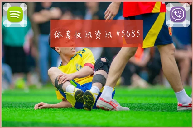 美国对澳大利亚世界杯边后卫表现