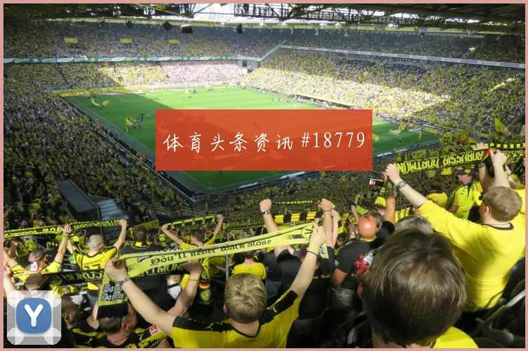 土耳其对美国小组赛赛前热度和盘口方向重点观察