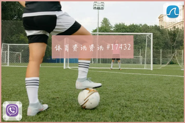 6月27日加纳对克罗地亚旅行距离